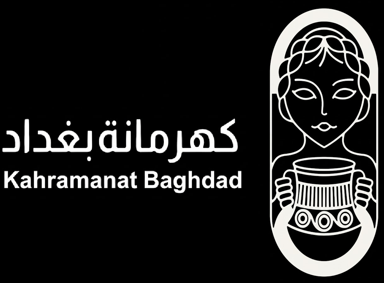 Kahramanat Baghdad
